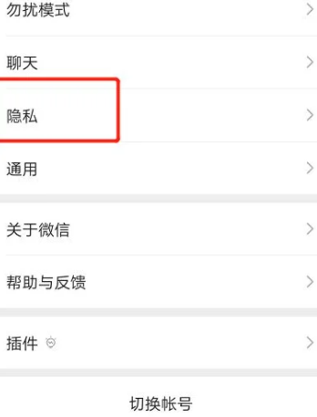 不拉黑不删除怎么隐藏微信好友？不拉黑不删除隐藏微信好友的方法