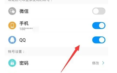 酷狗音乐怎么换账号？-酷狗音乐换账号的方法