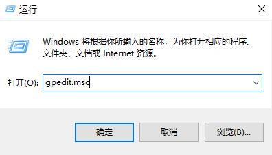 Win10系统无法正常关机怎么解决？