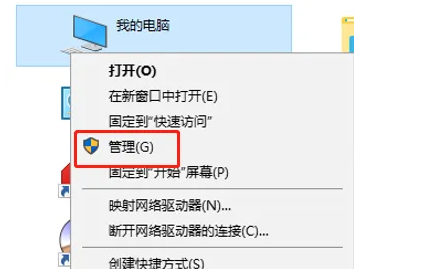 如何设置Windows 10家庭版设备密码永不过期