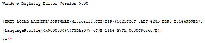 PPT中不能输入中文汉字的处理操作方法