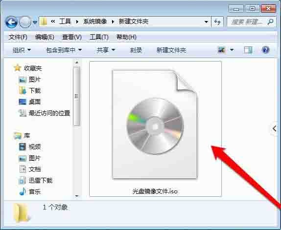 win7系统打开光盘映像文件的操作方法