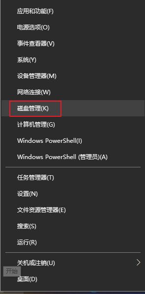 u盘弹出时显示该设备正在使用中怎么处理？