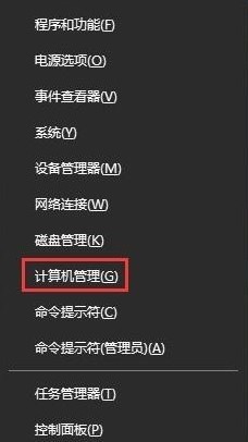 解决WIN10鼠标失灵及不受控问题的方法