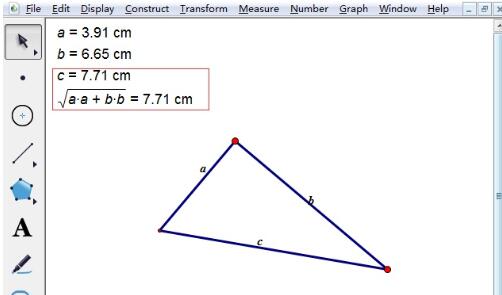 几何画板证明勾股定理的详细方法