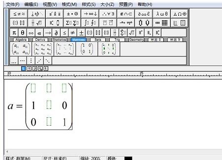 MathType任意维数矩阵的输入步骤