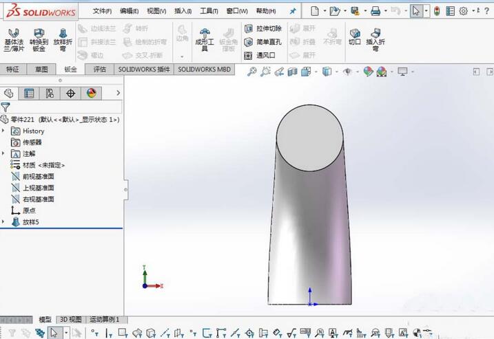 Solidworks开启激活确认角落功能的详细步骤