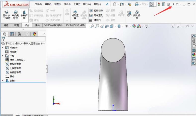 Solidworks开启激活确认角落功能的详细步骤