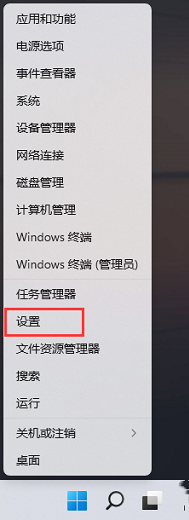 Win11记事本打不开解决方法？Win11记事本打不开的解决方法