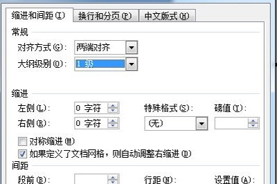 Word文档拆分成多个文档的简单教程