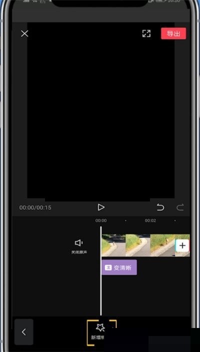 剪映怎么新增特效_剪映新增特效方法