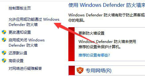 如何解决Windows 11系统中“就近共享”功能无法接收文件的问题