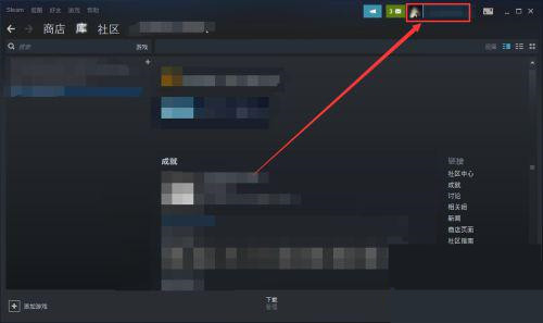 steam中您所处的国家地区不允许看到此内容如何解决？