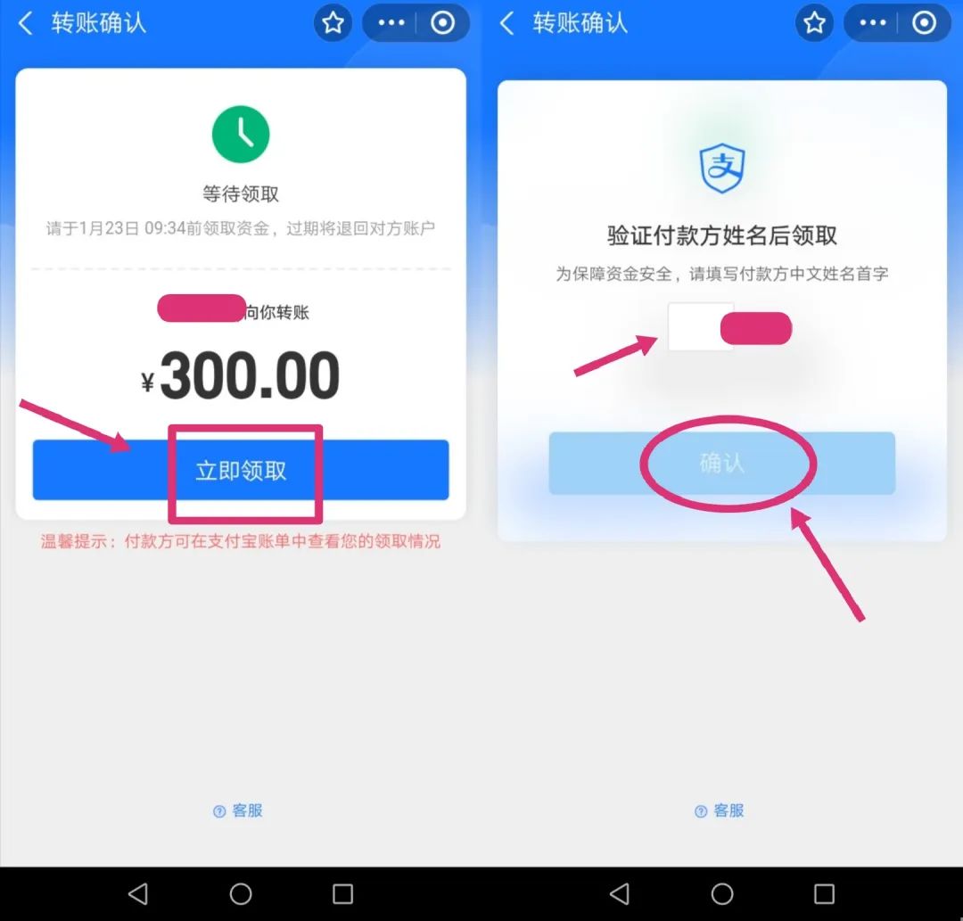 支付宝怎么转账给微信好友-支付宝怎么向微信好友转账