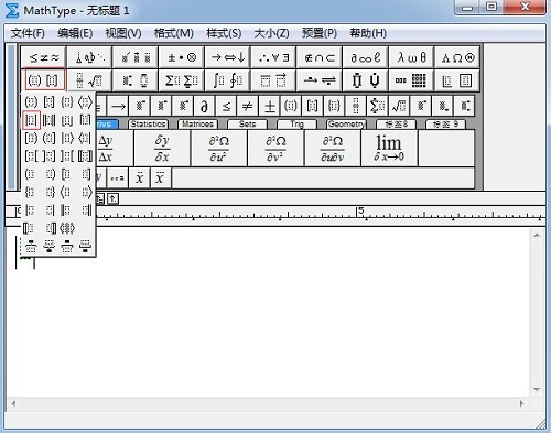 MathType编辑行列式的操作过程