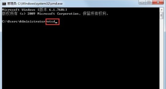 Win7系统使用ntsd命令的操作内容讲解