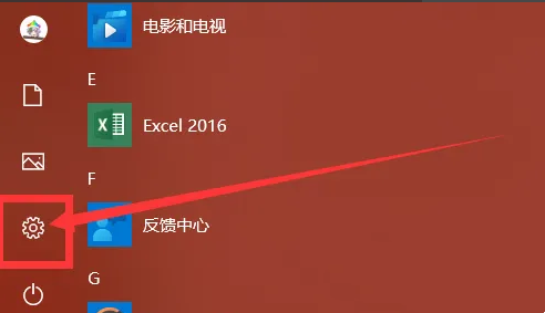 如何在Windows 11系统中禁用随机硬件地址功能