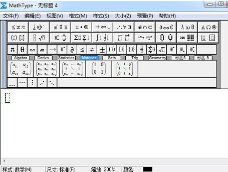 MathType编辑省略号的图文操作过程