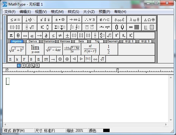 MathType输入几何符号的图文方法