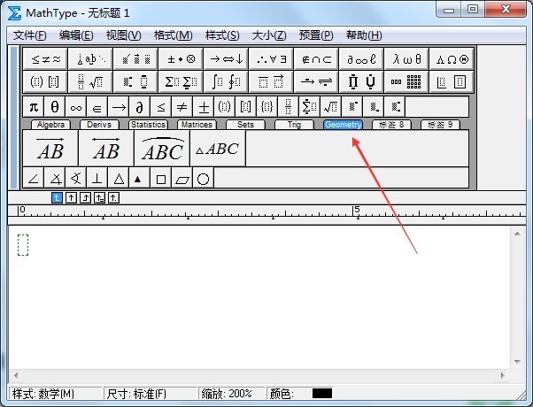 MathType输入几何符号的图文方法