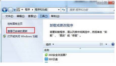 win7提前准备配备windows无限重启该怎么办win7提前准备配备windows无限重启解决方法