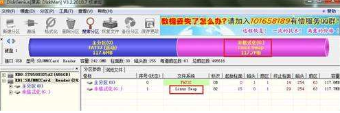 分区工具diskgenius怎么给SD卡分区-分区工具diskgenius给SD卡分区的方法