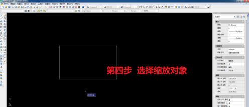 AutoCAD2007怎么使用缩放功能-AutoCAD2007使用缩放功能的方法