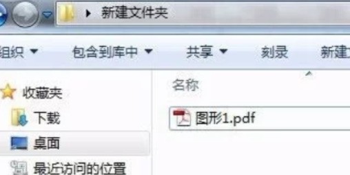 cdrx4怎么导出pdf格式文件 cdrx4导出pdf格式文件的方法