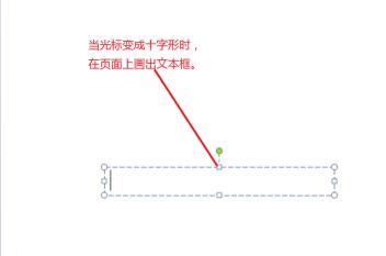 PPT怎样给文本框填充颜色_PPT给文本框填充颜色的操作内容