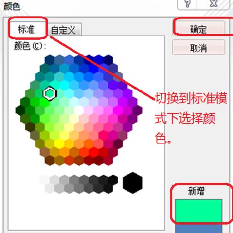 PPT怎样给文本框填充颜色_PPT给文本框填充颜色的操作内容