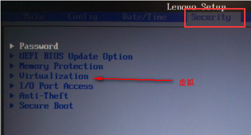 联想(Lenovo)主板vt开启方法