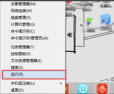 Win10系统提示该内存不能为written/read怎么办 推荐解决内存不能为written/read的方法