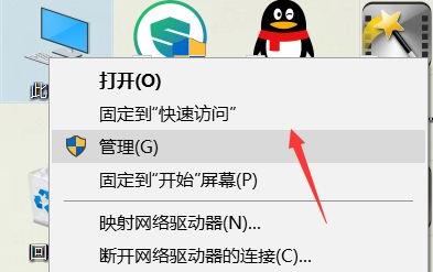 win10教育版wifi功能打不开