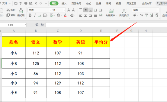 你知道怎么用WPS表格查找数据吗