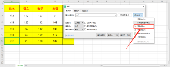 你知道怎么用WPS表格查找数据吗