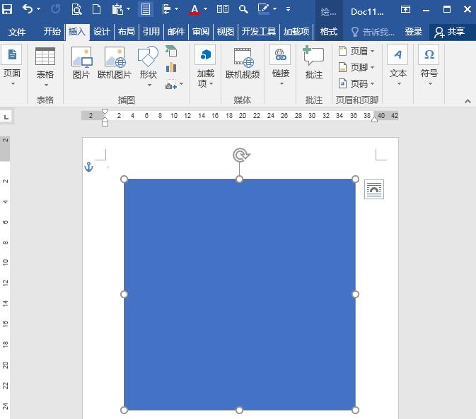 word快速隐藏图形中段落标记的操作步骤