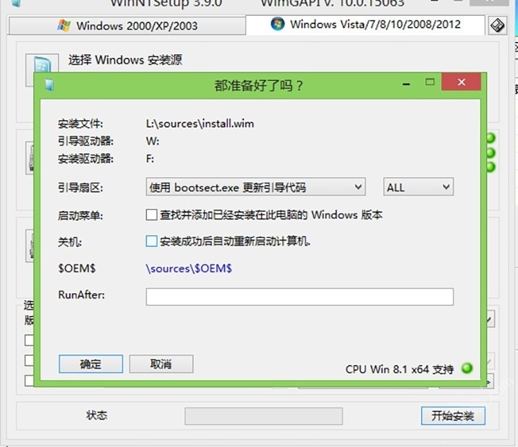 PE怎么安装Windows11_PE安装Windows11详细方法流程