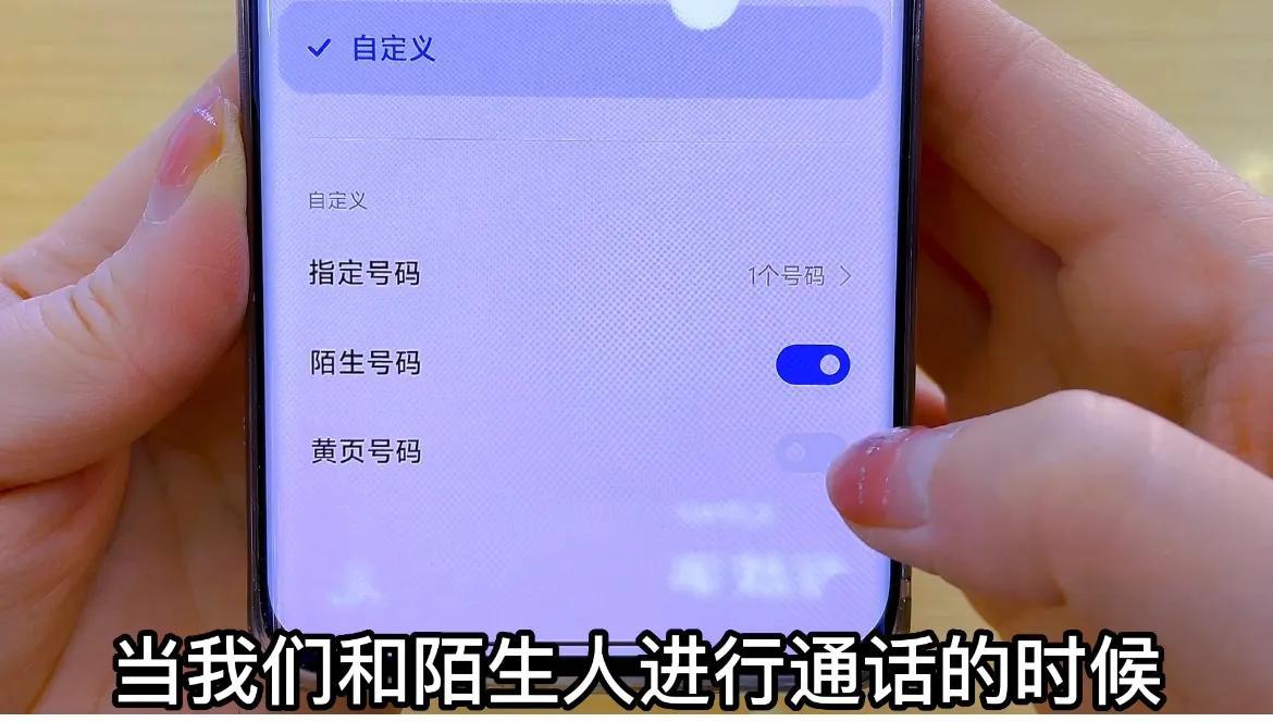 怎么设置通话自动录音 详细介绍：开启通话自动录音的操作步骤