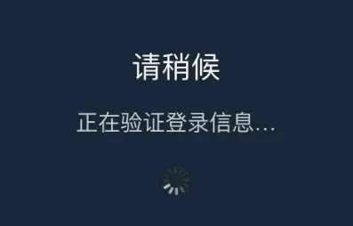 steam登录卡在手机令牌验证怎么解决？