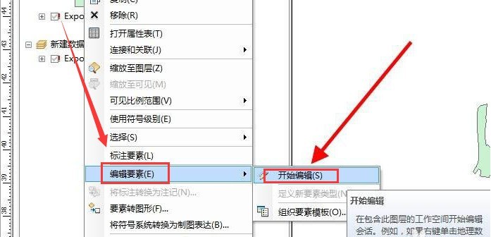 arcgis矢量数据怎样平移_arcgis矢量数据平移教程分享