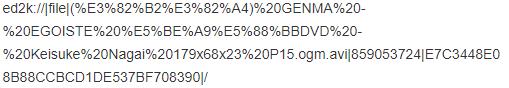 迅雷ed2k怎么下载文件？迅雷ed2k使用方法教程