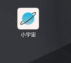 小宇宙怎么录制节目_小宇宙录制节目步骤一览