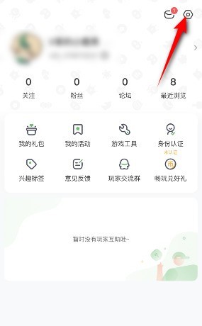 4399游戏盒怎么设置视频不自动播放_4399游戏盒设置视频不自动播放的方法