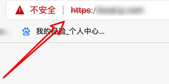 修复Edge你的连接不是专用连接的三种方法