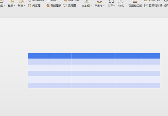 如何做ppt表格