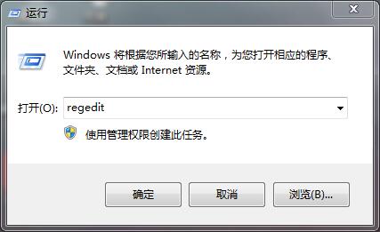 win7桌面图标没文字的处理技巧