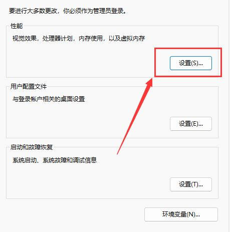 Win11任务栏加载太慢是什么原因_任务栏加载不出来的解决办法