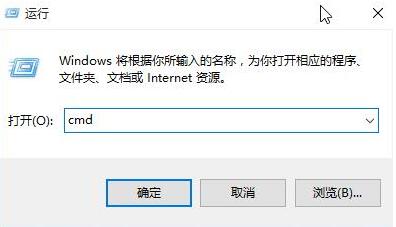 WIN10清理dns缓存的方法介绍