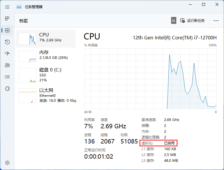 win11 23h2支持安卓应用吗？win11 23h2安卓子系统安装教程