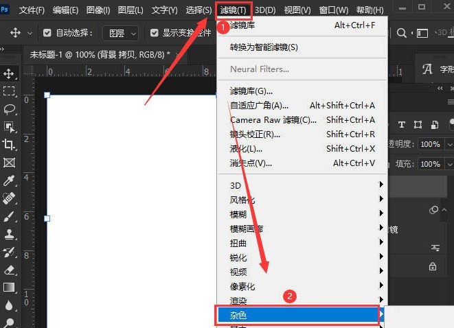 ps怎么设置木刻磨砂滤镜_ps图片设置木刻磨砂滤镜步骤一览